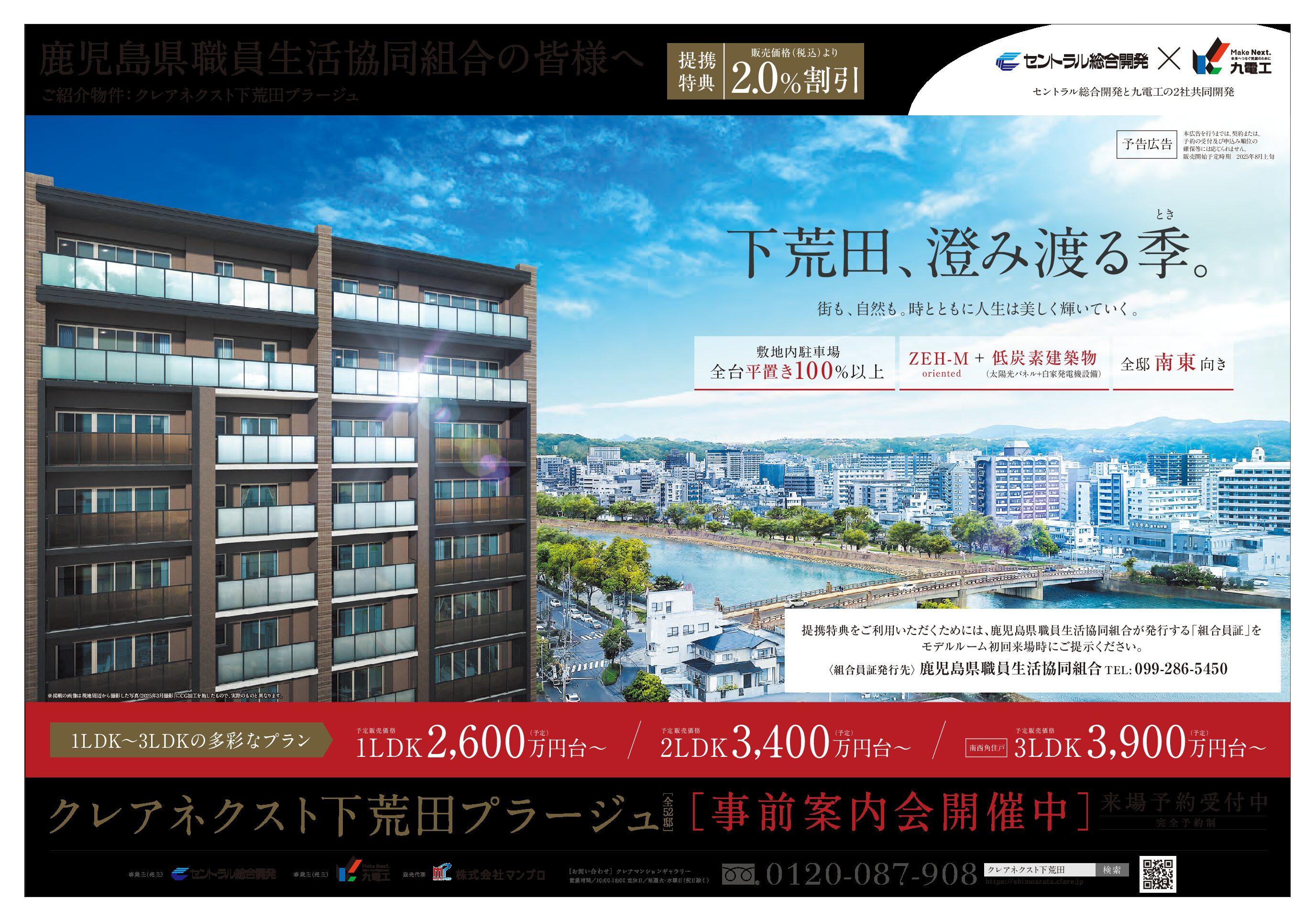 2e53bdfdc7f6d4ba8dde6a47b3c02d