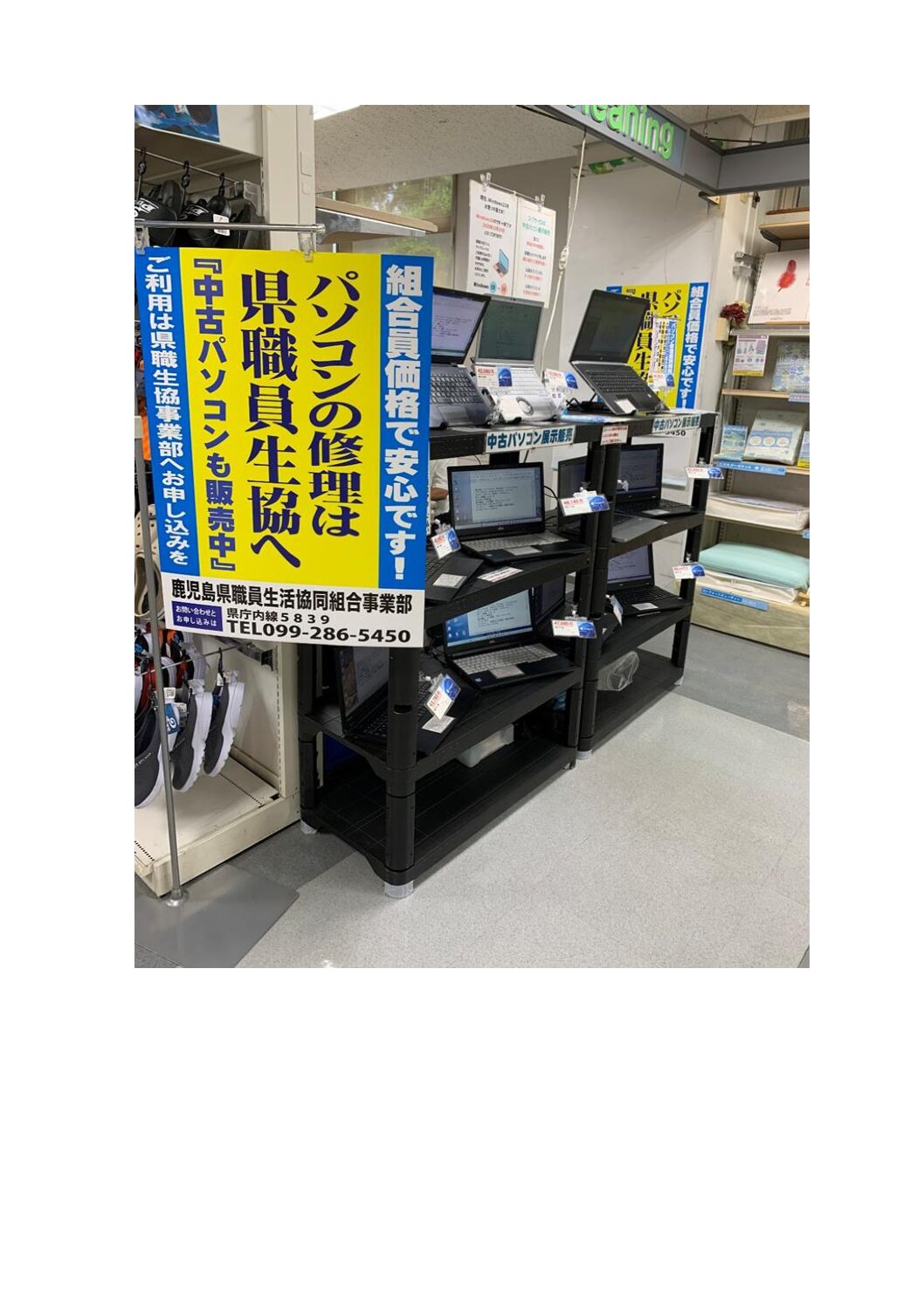 次回展示会 6月16日（火）・17日（水）に本庁店にて行う予定です