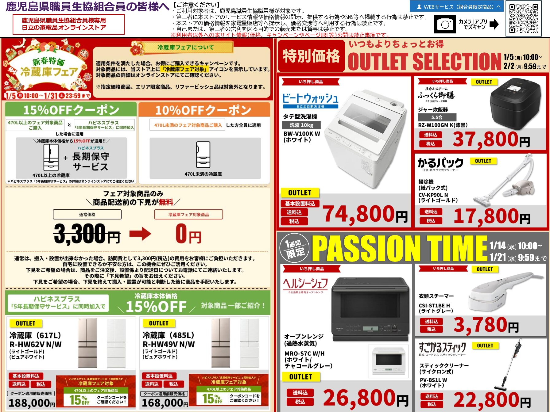 9400/予約済み 未使用)ZENITH ゼニス デファイ スカイライン36 03.9400.670/51.I001