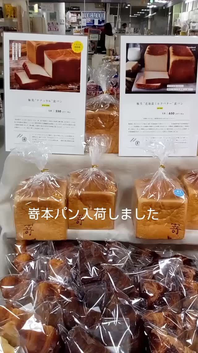 鹿児島県職員生活協同組合 | 鹿児島県職員生活協同組合の会員専用です