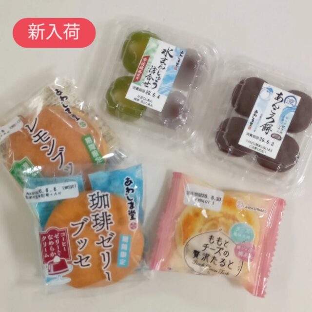 鹿児島県職員生活協同組合 | 鹿児島県職員生活協同組合の会員専用です